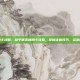和平精英通用卡攻略，和平精英通用卡攻略，掌握这些技巧，资源利用效率翻倍