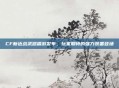 CF新近战武器端游发布,玩家期待的强力装备登场