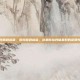 医院常规检查，医院常规检查，这是你给身体最好的定期考勤