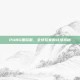PUBG国际服，全球玩家的战场揭秘
