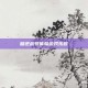 租逆战号体验游戏乐趣