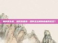 肩膀骨头疼,隐形的重负—如何走出肩膀疼痛的泥沼?
