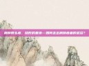 肩膀骨头疼，隐形的重负—如何走出肩膀疼痛的泥沼？