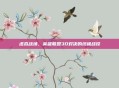 虚拟战场,英雄联盟3D对决的终极战役