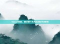 Steam教育,数字时代下的游戏化学习革新