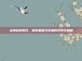 从神话到现代,探索盖亚与该隐的冲突与和解