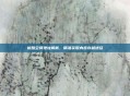 优酷空间地址解析，精准获取内容存储途径