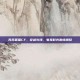 苏苏直播CF，穿越火线，电竞时光激情燃烧