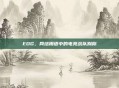 EDG,网络用语中的电竞战队别称