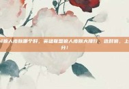 lol狼人皮肤哪个好，英雄联盟狼人皮肤大排行，选对狼，上大分！