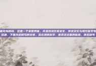 怀孕能吃狗肉吗，这是一个非常具体，并且涉及饮食安全、传统文化与现代医学考量的话题。下面为您撰写的文章，旨在提供科学、客观且全面的信息，供您参考