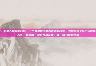 吕毅，村里人都叫他吕毅，一个普通得不能再普通的名字。可他的锤子似乎认识每一块石头，知道哪一块会开出花来，哪一块只配做地基