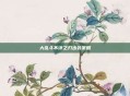 大乱斗不详之刃出装策略
