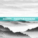 逆战新碎片，开启游戏新篇章的神秘钥匙