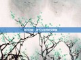 逆战终章,勇气与牺牲的交响曲