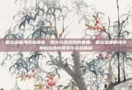 崔丝塔娜海克斯皮肤，炮火与齿轮的协奏曲，崔丝塔娜的海克斯科技皮肤美学与实战解析