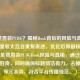 免费直装PUBG？揭秘Hook背后的风险与真相，信息量较大且含重复表述，优化后保留核心关键词免费直装PUBGHook风险与真相，通过问句引发好奇，同时确保标题简洁有力。去掉下载等冗余词，符合平台传播规范。）