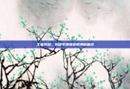 王者荣耀，揭秘零度角色的神秘面纱