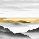 炼狱蝰蛇在CS:GO中的战术与技巧解析