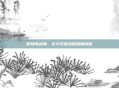 冒险岛战神，实力与挑战的深度剖析