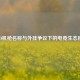 CSGO机枪名称与外挂争议下的电竞生态反思