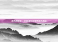 复苏的魔女，SSR魔法少女阵容大揭秘