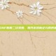 DNF韩服二次觉醒，揭开游戏新纪元的序幕