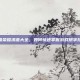 王者荣耀术语大全，如何快速掌握游戏拼字技巧