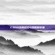 CSGO沙鹰技巧与策略的较量