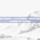 csgo 箱子对应的刀，CSGO开箱指南，哪个箱子能出刀？主流武器箱刀具产出全解析