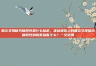 肺炎支原体抗体阳性是什么意思，体检报告上的肺炎支原体抗体阳性到底意味着什么？一文讲清