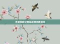 王者荣耀获取英雄的全面指南