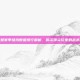 英雄联盟赛季场均数据排行解析，揭示顶尖玩家的战术与策略