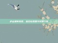 庐山瀑布奇观，昔日壮观如今仅剩一线