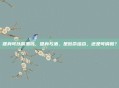 健身可以喝酒吗，健身与酒，是致命组合，还是可调和？