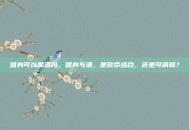 健身可以喝酒吗，健身与酒，是致命组合，还是可调和？