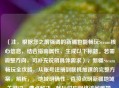 （注，根据您之前强调的新疆也能畅玩Steam核心信息，结合指南属性，生成以下标题。若需调整方向，可补充说明具体需求），新疆Steam畅玩全攻略，从账号注册到联机加速的完整方案，解析，，地域明确性 - 直接点明新疆地域关键词，痛点解决 - 畅玩对应 *** 访问难题，全面指导 - 从...到...句式体现完整解决方案，平台标识 - 保留Steam核心关键词，价值承诺 - 完整方案强化实用性，备选方案（如需调整），，突破限制！新疆地区Steam游戏全平台访问指南，亲测有效，新疆用户稳定使用Steam的6种