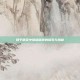 和平精英中隐藏暗堡的探索与揭秘