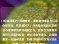 CF暗金风暴AN94获取攻略,虚拟财富象征与玩家心理探析,信息量较大,包含暗金武器财富象征心理探析及具体枪械名称,故整合为兼具实用性与深度的标题,突出核心关键词。若需侧重某一方面可调整,如纯攻略向可改为CF暗金风暴AN94最全获取途径解析)
