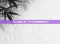 Steam改名工具，个性化虚拟世界探索之旅