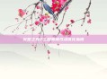 火炬之光2工程师属性点优化指南