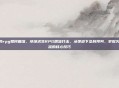 pubg的rpg如何瞄准,绝地求生RPG精准打击,从弹道下坠到预判,掌握火箭筒瞄准的核心技巧