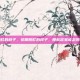初期脱肛的样子，初期脱肛的样子，那些容易被忽视的信号