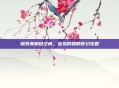 探索美丽说空间，虚拟购物的梦幻乐园