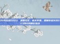 cf6月活动2023，盛夏狂欢，枪火不熄，回顾穿越火线2023年6月精彩活动