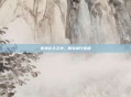 传承北斗之光,照亮前行征程