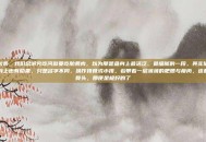 肋条，我们总讲究吃河鲜要吃肋条肉，以为那是鱼身上最活泛、最细腻的一段。其实猪身上也有肋条，只是名字不同，唤作排骨或小排，若带着一层薄薄的肥膘与瘦肉，连着骨头，那便是极好的了