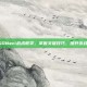 CSGONavi战术教学，掌握关键技巧，提升游戏水平