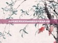 dnf成就任务完成券解锁极致游戏体验的关键