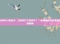 怎样买cf改名卡,怎样买CF改名卡?一步步教你轻松更换游戏昵称